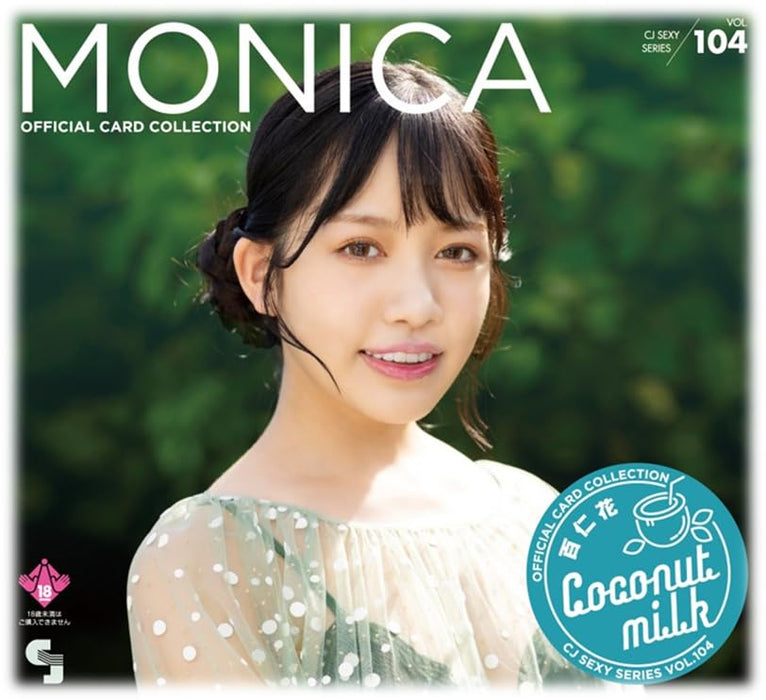 CJ Sexy Card Series Vol. 104 Monica Official Card Collection -Coconut Milk-