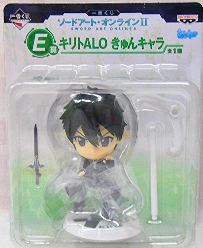 Kirito (ALO ver. version) Kyun-Chara Sword Art Online II - Banpresto