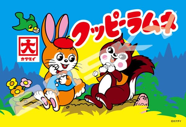 Kuppy Ramune Jigsaw Puzzle 300 Piece 300-3094 Kuppy Ramune