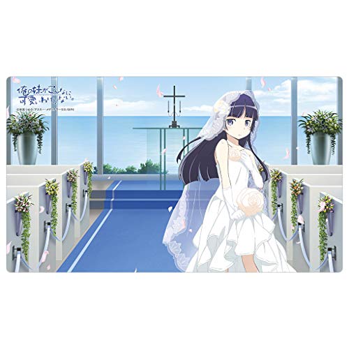 "Ore no Imouto ga Konna ni Kawaii Wake ga Nai." Rubber Mat Kuroneko / Wedding