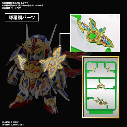 "SD Gundam World Heroes" Onmitsu Gundam Aerial