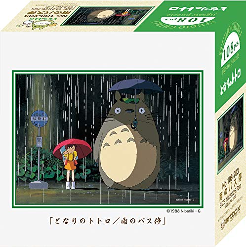 108 Peace Jig Saw Puzzle "My Neighbor Totoro" Rain Bus Stop 18 2x25 7cm 108 203