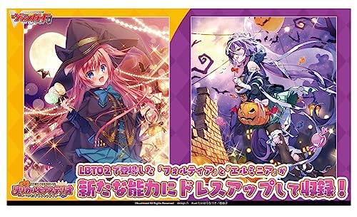 VG-D-LBT04 "Card Fight!! Vanguard" Lyrical Booster Vol. 4 Lyrical Monasterio -Itazura Shichauzo-