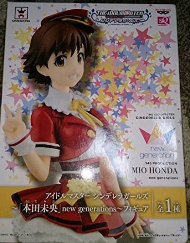 Honda Mio (~new generations~ version) SQ iDOLM@STER Cinderella Girls - Banpresto