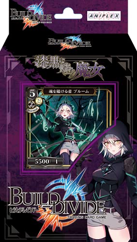 Build Divide TCG Starting Deck Vol. 1 Shikkoku ni Warau Majo