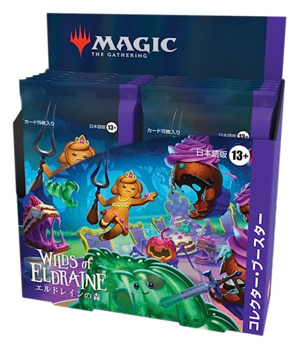MAGIC: The Gathering Wilds of Eldraine Collector Booster (Japanese Ver.)