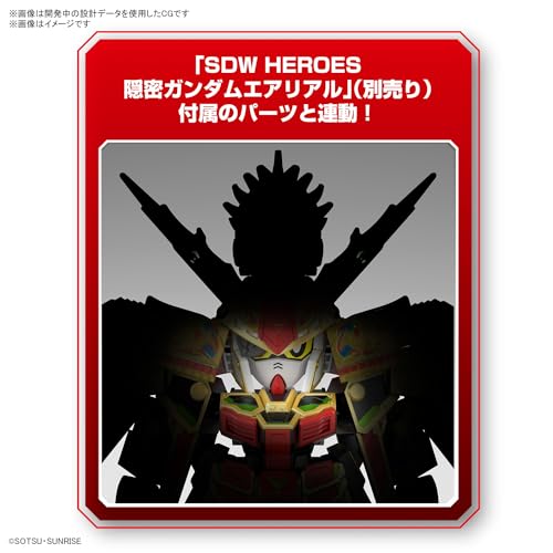 "SD Gundam World Heroes" Musha Gundam The 78th