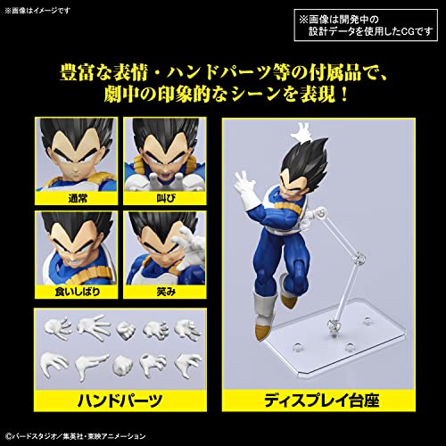 Figure-rise Standard "Dragon Ball Z" Vegeta (New Spec Ver.)