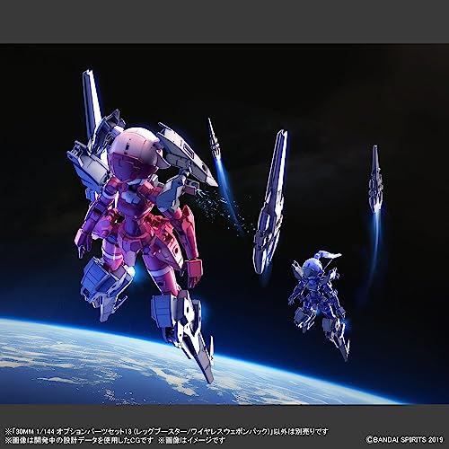 30MM 1/144 Optional Parts Set 13 (Leg Booster / Wireless Weapon Pack)
