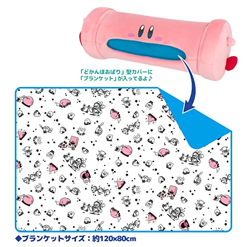 Kirby and the Forgotten Land Pipe Mouth Plush with Blanket