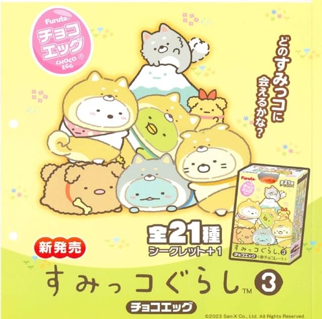 Choco Egg "Sumikkogurashi" 3
