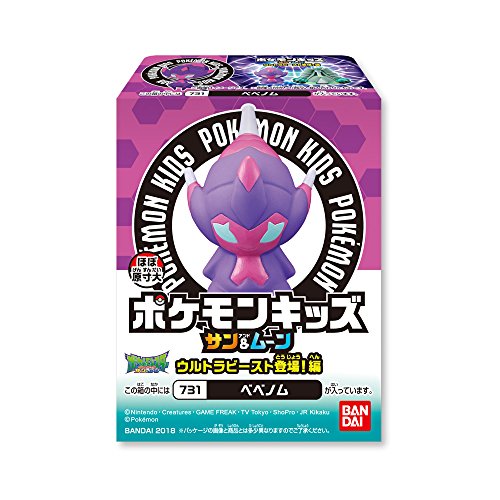 Set Pokemon Kids Pocket Monsters Sun & Moon - Bandai