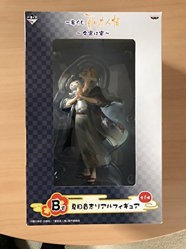 Madara (Nyanko-sensei) |&| Natsume Takashi Ichiban Kuji Natsume Yuujinchou ~Koyoi wa Utage~ Natsume Yuujinchou - Banpresto