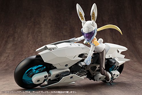 Armati Breaker, M.S.G. Giganti Armi (GT004) -Kotobukiya