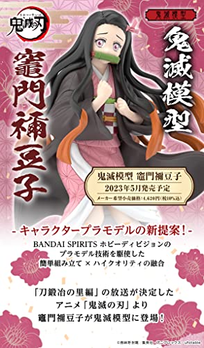 Kimetsu Model "Demon Slayer: Kimetsu no Yaiba" Kamado Nezuko