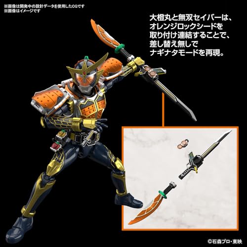 Figure-rise Standard "Kamen Rider Gaim" Kamen Rider Gaim Orange Arms
