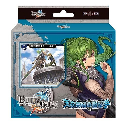 Build Divide TCG Starting Deck Vol. 10 Teni Muhou no Sogekishu