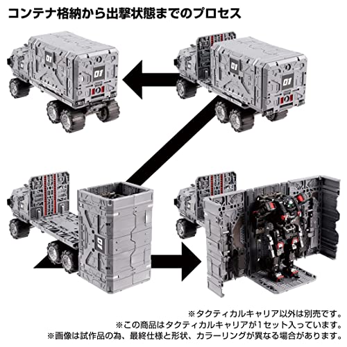 "Diaclone" Tactical Carrier