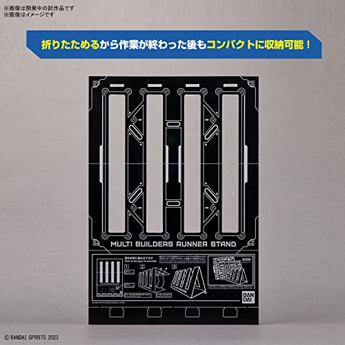 BANDAI SPIRITS TOOL Multi Builders Runner Stand