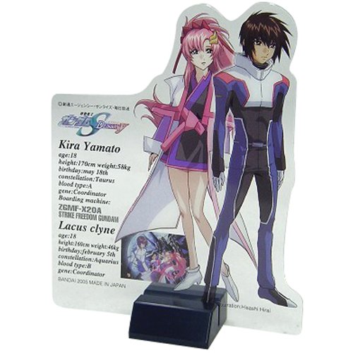 ZGMF-X20A Freedom Freedom Gundam - 1/100 échelle - 1/100 Gundam Seed Destiny Série Modèle (09) Kidou Senshi Gundam Seed Destiny - Bandai