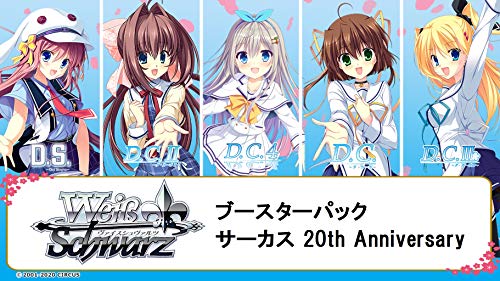Weiss Schwarz Booster Pack CIRCUS 20th Anniversary