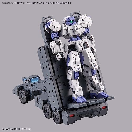 30MM 1/144 Extended Armament Vehicle (Customize Carrier Ver.)