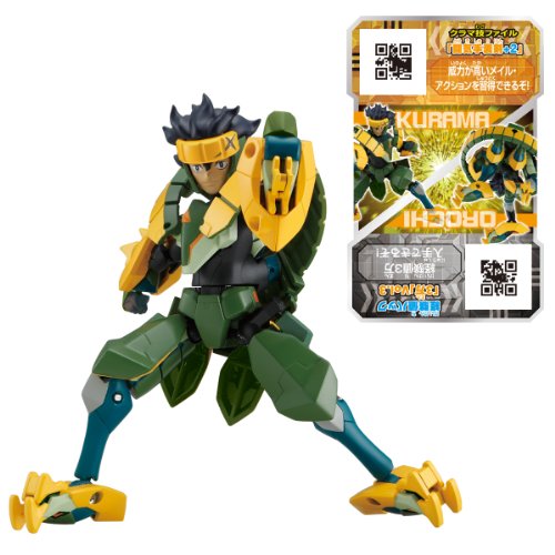Gaia Orochi  Shindou Kurama  EX Change Figure (03) Gaist Crusher - Bandai