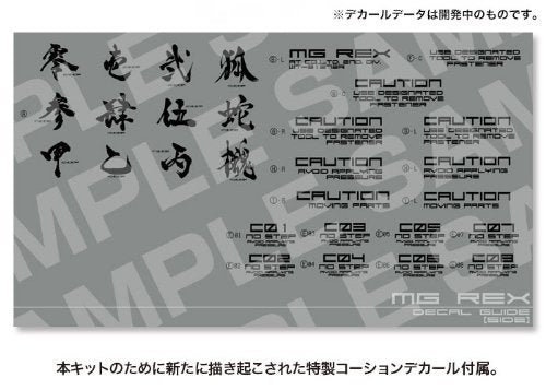 Metal Gear Rex (Black Ver. version) - 1/100 scale - Metal Gear Solid - Kotobukiya