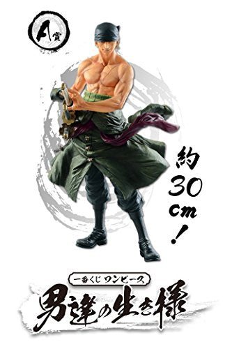 Roronoa Zoro Ichiban Kuji One Piece Otoko-tachi no Ikisama A Prize- Banpresto