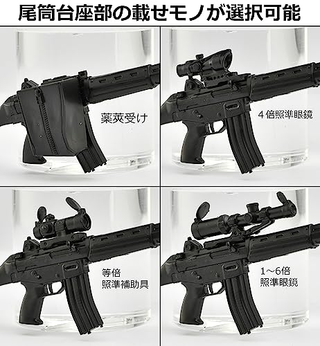 LittleArmory <LA089> Type 89 Assault Rifle Type 1.5