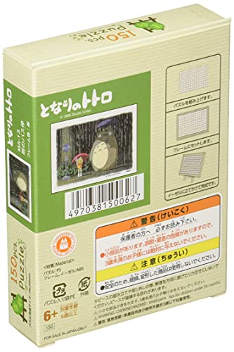 Jigsaw puzzle "My Neighbor Totoro" rain bus stop 150 pieces MA 13