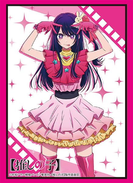 Bushiroad Sleeve Collection High-grade Vol. 3963 "Oshi no Ko" Ai