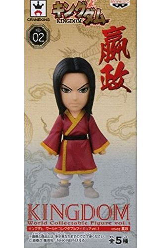 Ei Sei Kingdom World Collectable Figure Vol.1 Kingdom - Banpresto