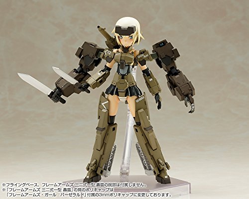 BASELARD - KOTOBUKIYA
