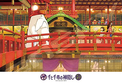 Jigsaw puzzle "Spirited Away" aerial corridor 300 pieces 300 430