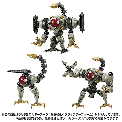 "Diaclone" DA-82 Waruder Suit: Fusion Strength Grappler Form