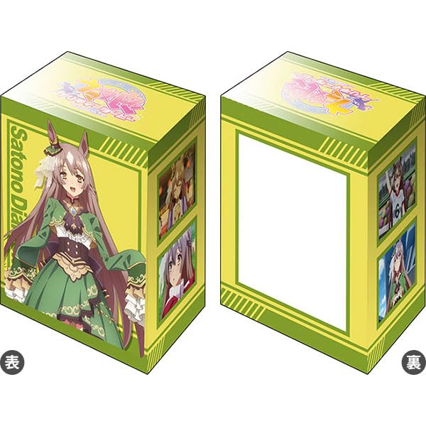 Bushiroad Deck Holder Collection V3 Vol. 681 "Uma Musume Pretty Derby Season 3" Satono Diamond