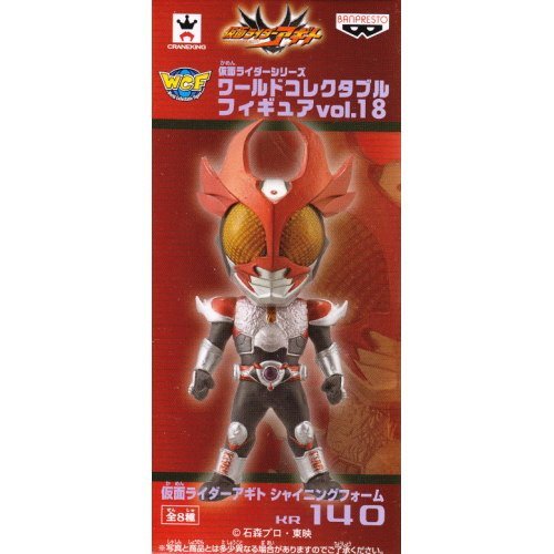 Kamen Rider Agito Shining Form Kamen Rider World Collectable Figure vol.18 Kamen Rider Agito - Banpresto