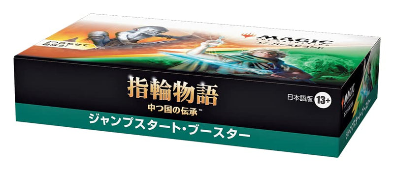 MAGIC: The Gathering The Lord of the Rings: Tales of Middle-earth Jumpstart Booster (Japanese Ver.)