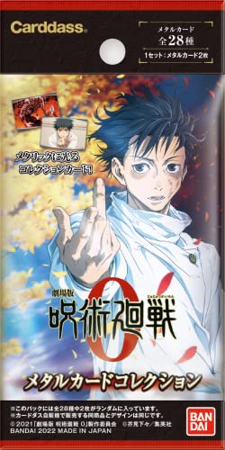 Jujutsu Kaisen 0: The Movie Metal Card Collection
