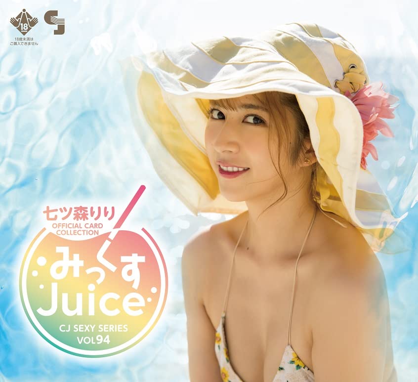 CJ Sexy Card Series Vol. 94 Riri Nanatsumori Official Card