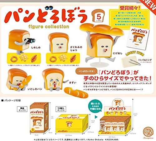 "PANDOROBOU: Bread Thief" Figure Collection Box