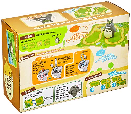 "My Neighbor Totoro" RP 03 Totoro Rail Puzzle Garden Set 15582