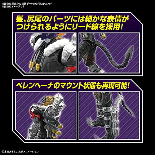 Figure-rise Standard Amplified "Digimon Tamers" Beelzemon