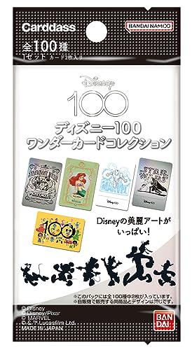 Disney 100 Wonder Card Collection (Pack)