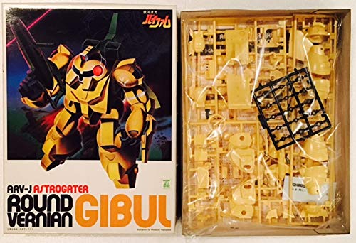 Gibul - 1/144 Maßstab - Ginga Hyouryuu Vifam - Bandai