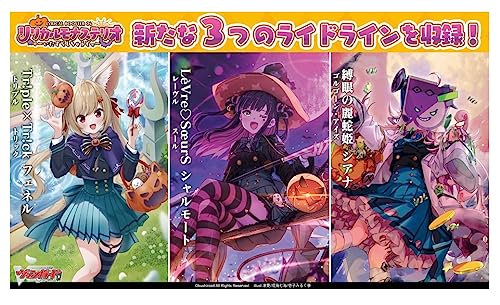 VG-D-LBT04 "Card Fight!! Vanguard" Lyrical Booster Vol. 4 Lyrical Monasterio -Itazura Shichauzo-