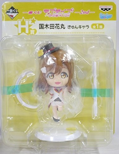 Kunikida Hanamaru (Mirai Ticket version) Kyun-Chara Love Live! Sunshine!! - Banpresto