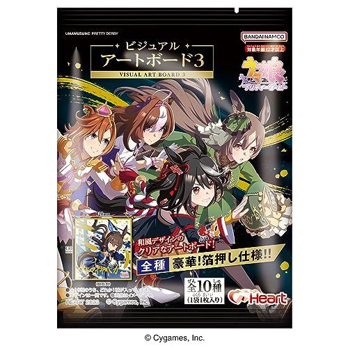 "Uma Musume Pretty Derby" Visual Art Board 3