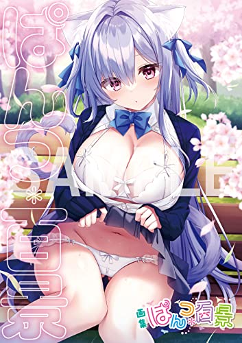 Art Book Panty Hundred Views (Book)